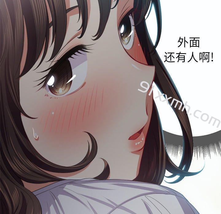 第20话-难缠小恶女-安德鲁（第8张）