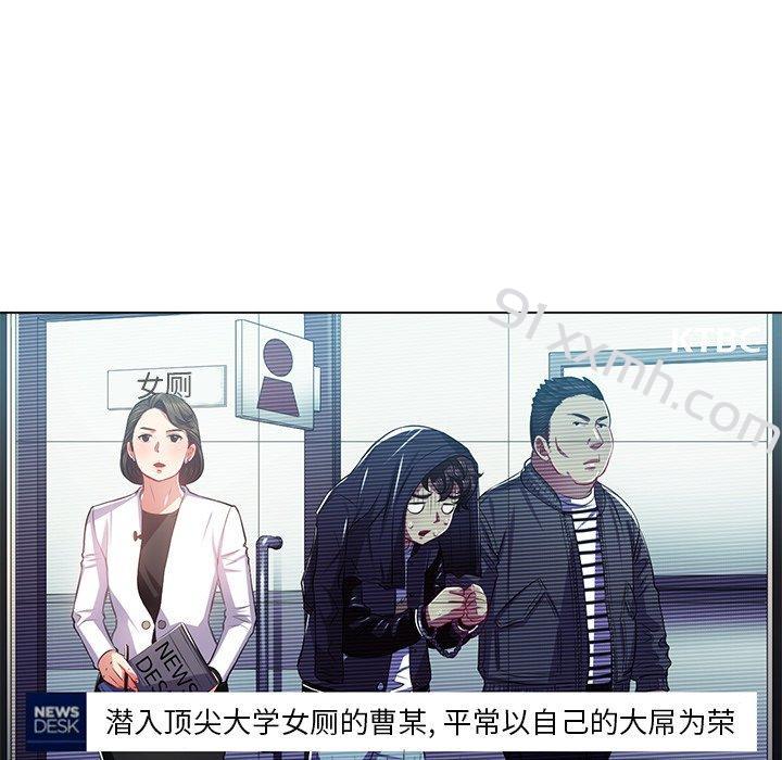 第20话-难缠小恶女-安德鲁（第10张）