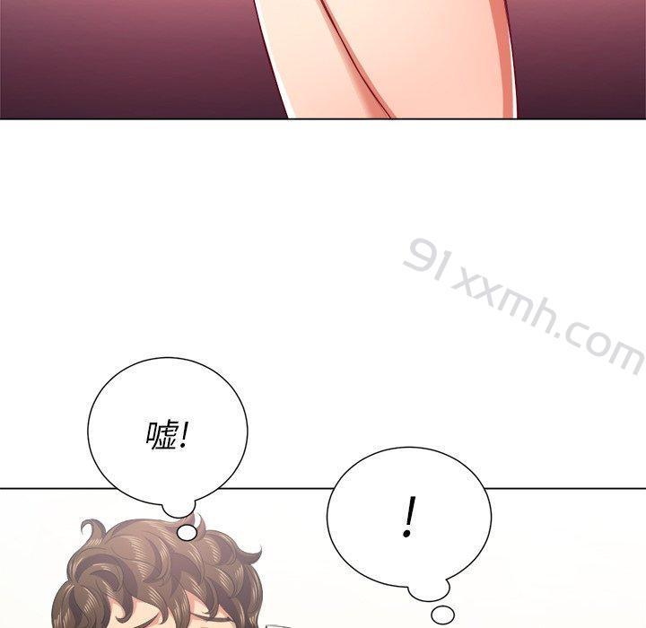 第20话-难缠小恶女-安德鲁（第13张）