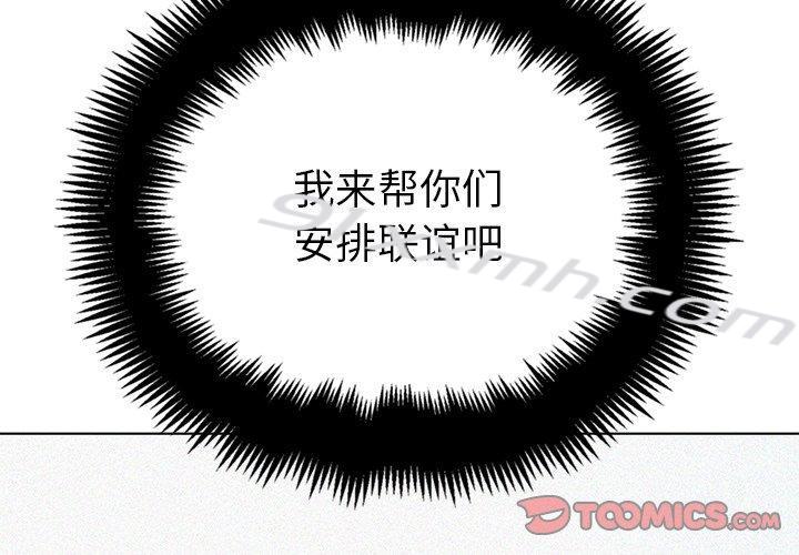 第22话-难缠小恶女-安德鲁（第3张）