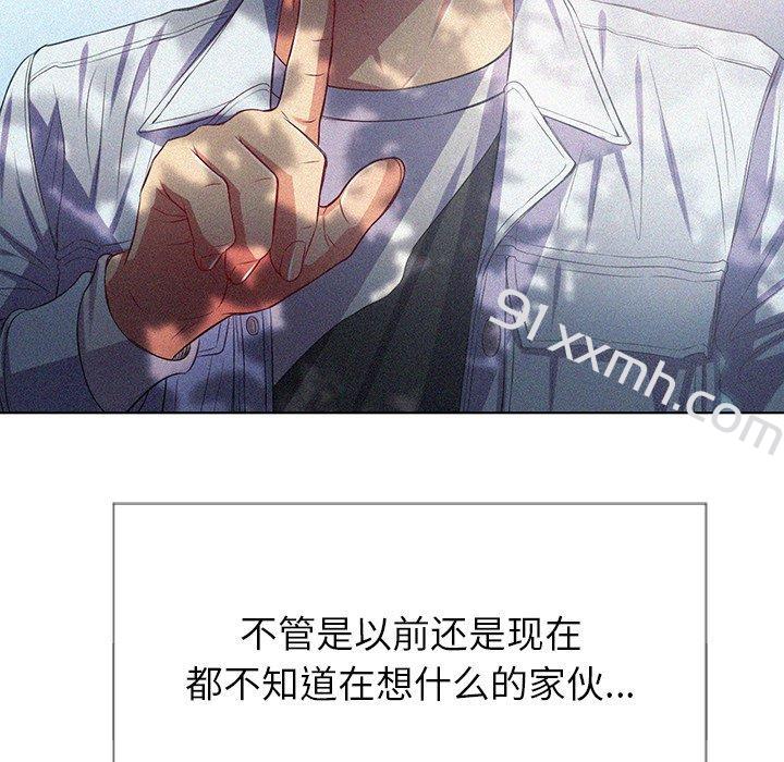 第22话-难缠小恶女-安德鲁（第5张）