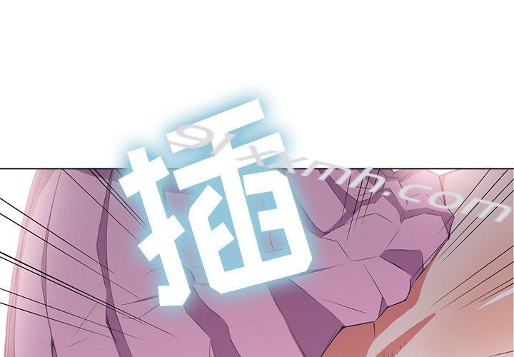 第33话-难缠小恶女-安德鲁（第1张）