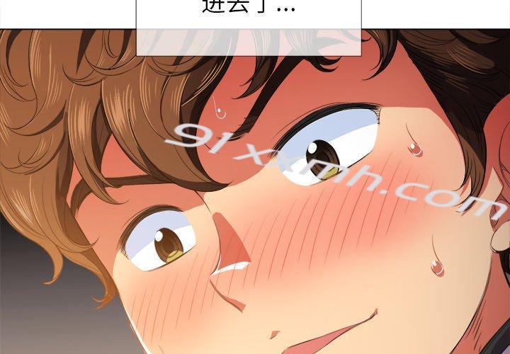 第33话-难缠小恶女-安德鲁（第4张）