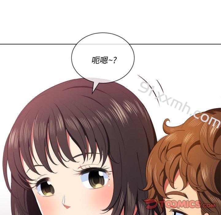 第34话-难缠小恶女-安德鲁（第12张）