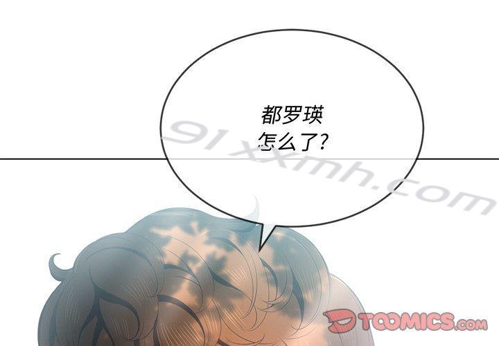 第35话-难缠小恶女-安德鲁（第3张）