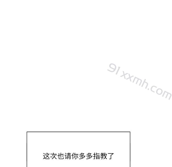 第41话-难缠小恶女-安德鲁（第8张）