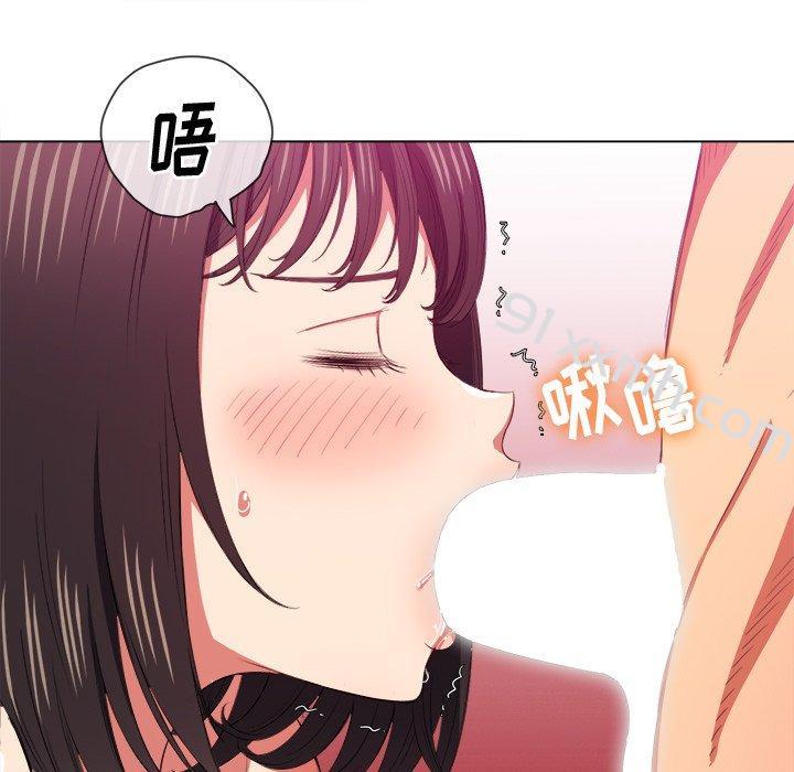 第41话-难缠小恶女-安德鲁（第15张）