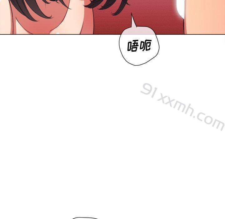 第41话-难缠小恶女-安德鲁（第16张）