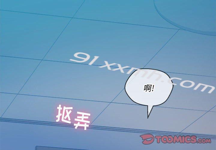 第42话-难缠小恶女-安德鲁（第3张）