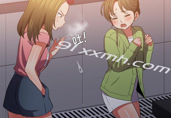 第46话-难缠小恶女-安德鲁（第4张）