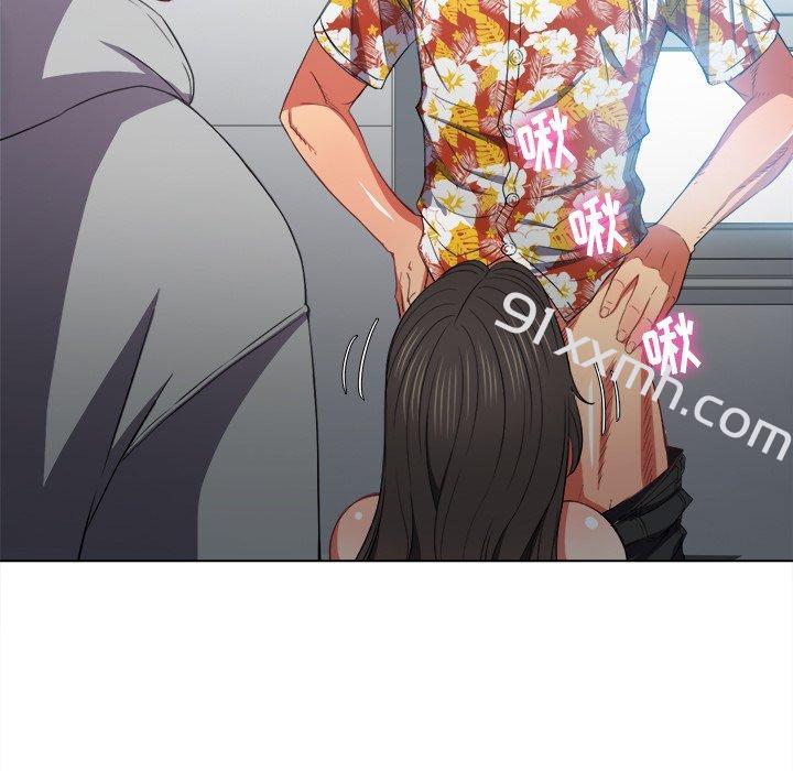 第48话-难缠小恶女-安德鲁（第12张）