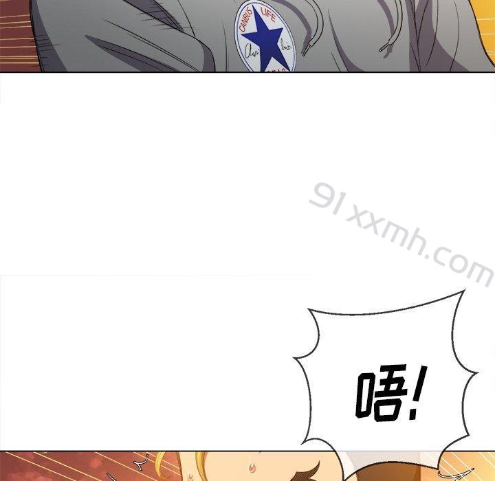 第49话-难缠小恶女-安德鲁（第8张）