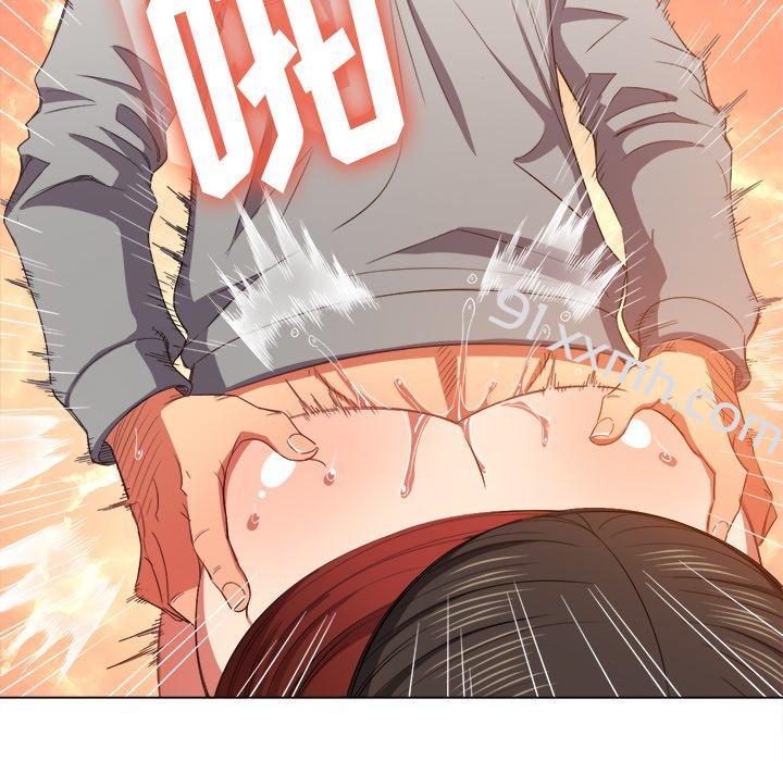 第49话-难缠小恶女-安德鲁（第13张）