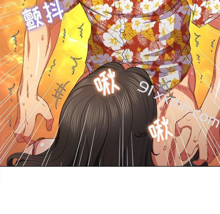 第49话-难缠小恶女-安德鲁（第16张）