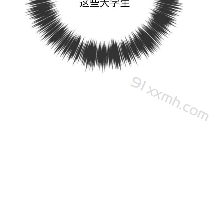 第50话-难缠小恶女-安德鲁（第6张）