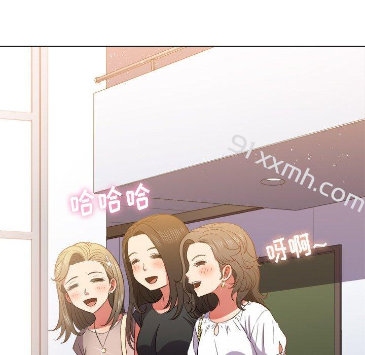 第50话-难缠小恶女-安德鲁（第9张）