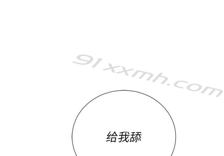 第54话-难缠小恶女-安德鲁（第1张）