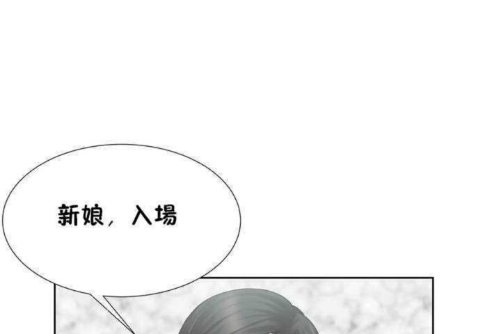 第1话-男公关与富家女/Deceptions/特殊宴会 五夫人/Host到金汤匙/金汤匙-skull2（第6张）