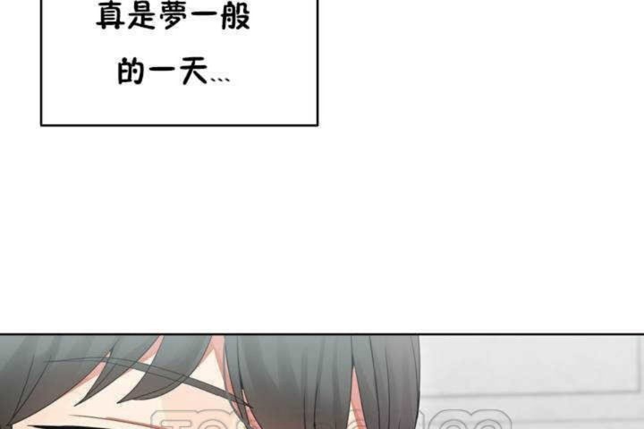 第1话-男公关与富家女/Deceptions/特殊宴会 五夫人/Host到金汤匙/金汤匙-skull2（第9张）