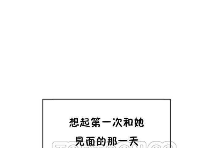 第1话-男公关与富家女/Deceptions/特殊宴会 五夫人/Host到金汤匙/金汤匙-skull2（第15张）