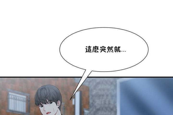 第2话-男公关与富家女/Deceptions/特殊宴会 五夫人/Host到金汤匙/金汤匙-skull2（第6张）