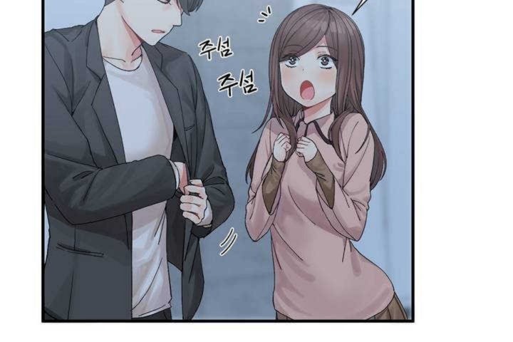 第2话-男公关与富家女/Deceptions/特殊宴会 五夫人/Host到金汤匙/金汤匙-skull2（第18张）