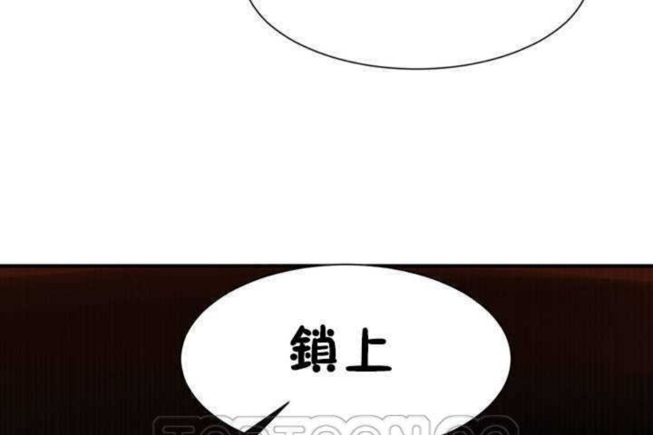 第3话-男公关与富家女/Deceptions/特殊宴会 五夫人/Host到金汤匙/金汤匙-skull2（第21张）