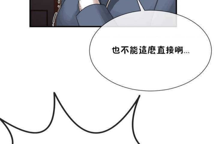 第5话-男公关与富家女/Deceptions/特殊宴会 五夫人/Host到金汤匙/金汤匙-skull2（第5张）