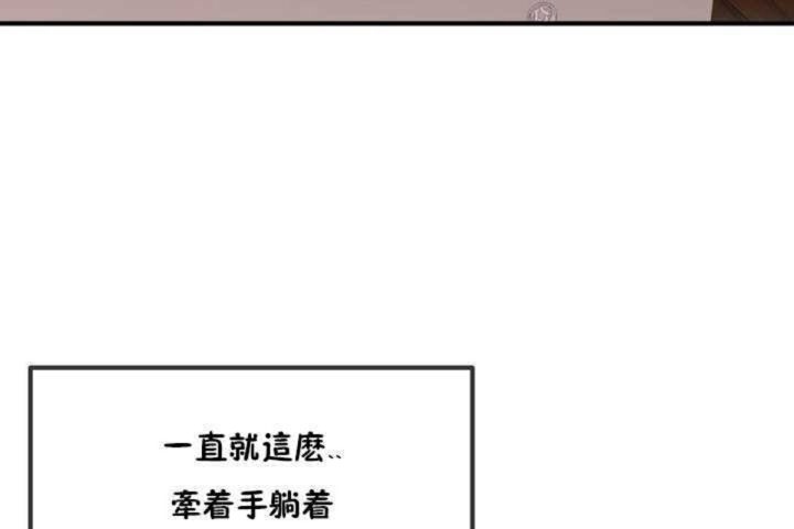 第7话-男公关与富家女/Deceptions/特殊宴会 五夫人/Host到金汤匙/金汤匙-skull2（第6张）