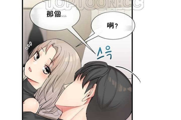 第7话-男公关与富家女/Deceptions/特殊宴会 五夫人/Host到金汤匙/金汤匙-skull2（第10张）