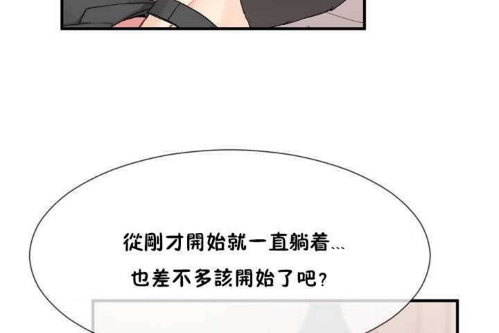 第7话-男公关与富家女/Deceptions/特殊宴会 五夫人/Host到金汤匙/金汤匙-skull2（第11张）