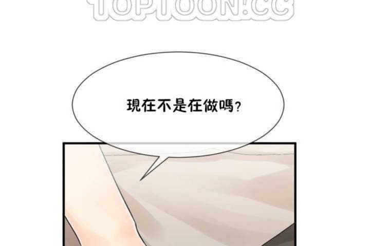 第7话-男公关与富家女/Deceptions/特殊宴会 五夫人/Host到金汤匙/金汤匙-skull2（第16张）