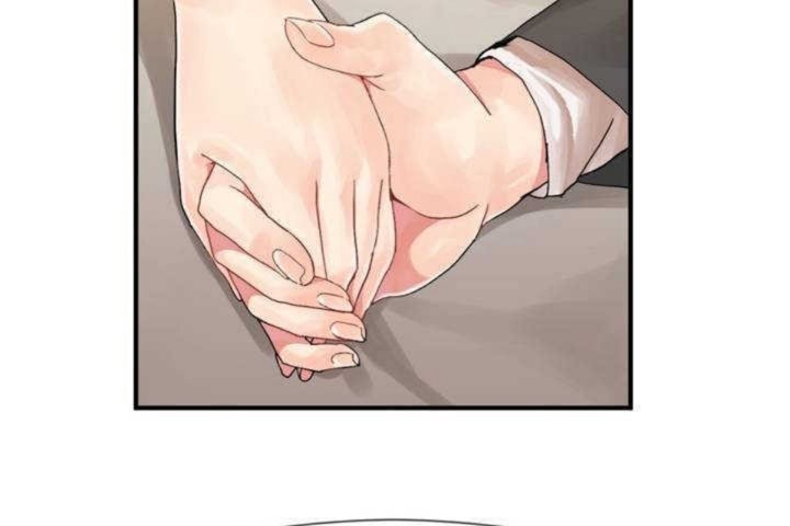 第7话-男公关与富家女/Deceptions/特殊宴会 五夫人/Host到金汤匙/金汤匙-skull2（第17张）