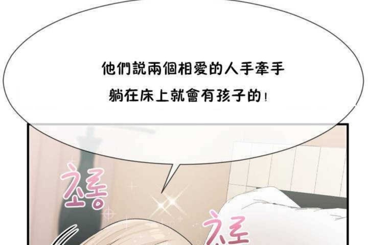 第7话-男公关与富家女/Deceptions/特殊宴会 五夫人/Host到金汤匙/金汤匙-skull2（第18张）