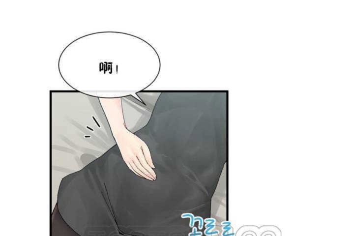 第7话-男公关与富家女/Deceptions/特殊宴会 五夫人/Host到金汤匙/金汤匙-skull2（第21张）