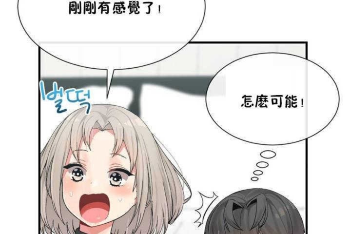 第7话-男公关与富家女/Deceptions/特殊宴会 五夫人/Host到金汤匙/金汤匙-skull2（第23张）