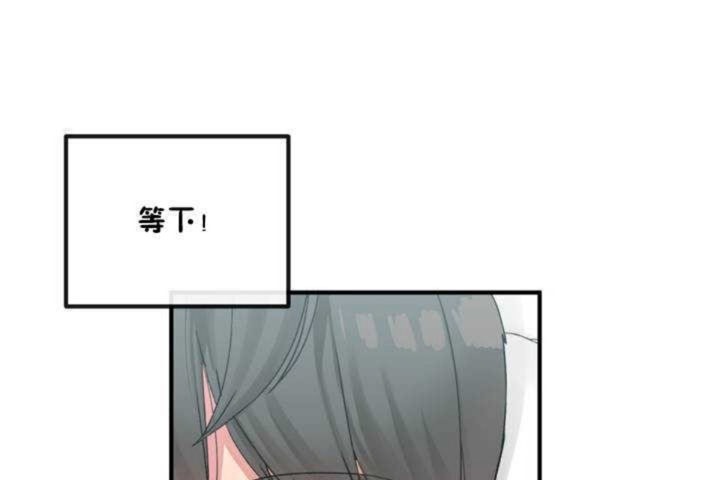 第7话-男公关与富家女/Deceptions/特殊宴会 五夫人/Host到金汤匙/金汤匙-skull2（第25张）