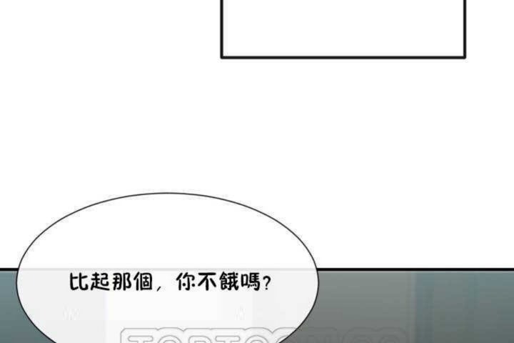 第7话-男公关与富家女/Deceptions/特殊宴会 五夫人/Host到金汤匙/金汤匙-skull2（第27张）