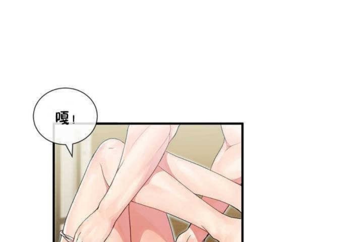 第8话-男公关与富家女/Deceptions/特殊宴会 五夫人/Host到金汤匙/金汤匙-skull2（第6张）
