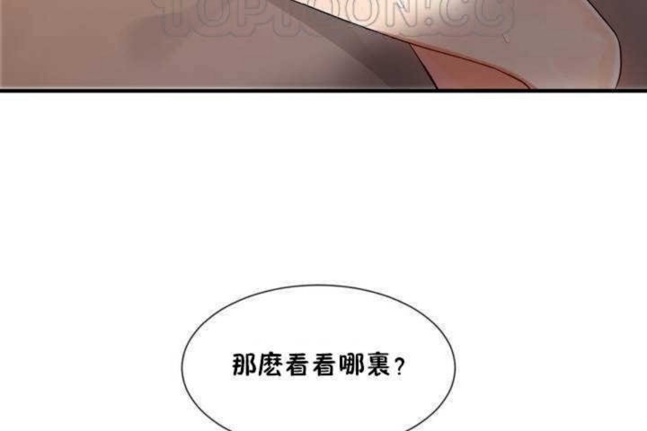 第8话-男公关与富家女/Deceptions/特殊宴会 五夫人/Host到金汤匙/金汤匙-skull2（第10张）