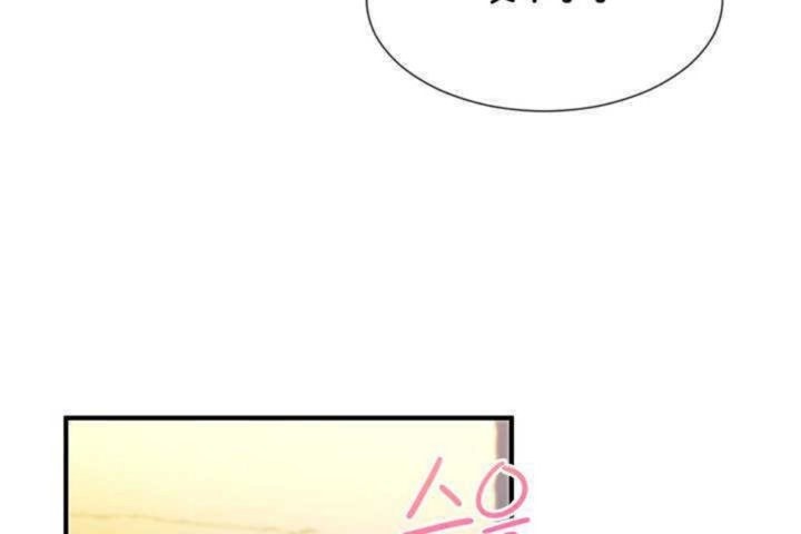 第11话-男公关与富家女/Deceptions/特殊宴会 五夫人/Host到金汤匙/金汤匙-skull2（第12张）