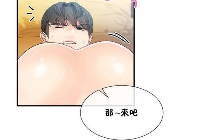 第11话-男公关与富家女/Deceptions/特殊宴会 五夫人/Host到金汤匙/金汤匙-skull2（第13张）