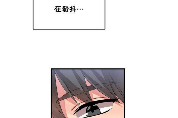 第13话-男公关与富家女/Deceptions/特殊宴会 五夫人/Host到金汤匙/金汤匙-skull2（第14张）