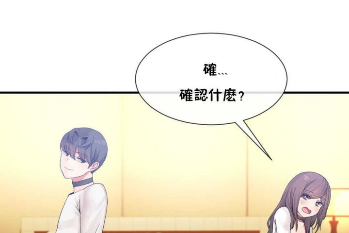 第14话-男公关与富家女/Deceptions/特殊宴会 五夫人/Host到金汤匙/金汤匙-skull2（第1张）