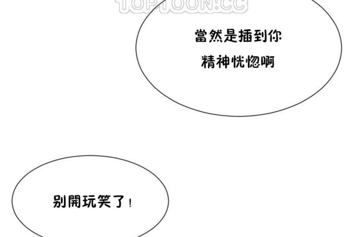 第14话-男公关与富家女/Deceptions/特殊宴会 五夫人/Host到金汤匙/金汤匙-skull2（第4张）