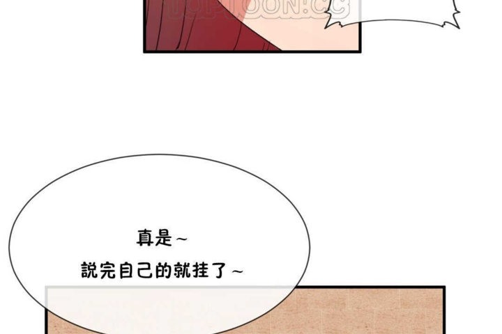 第15话-男公关与富家女/Deceptions/特殊宴会 五夫人/Host到金汤匙/金汤匙-skull2（第34张）