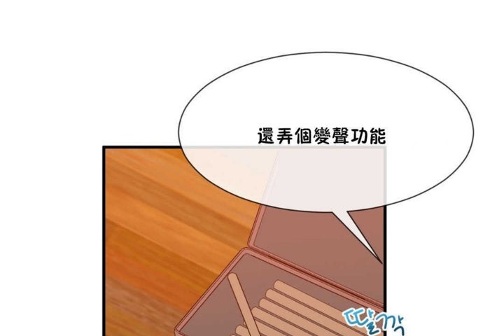 第15话-男公关与富家女/Deceptions/特殊宴会 五夫人/Host到金汤匙/金汤匙-skull2（第37张）