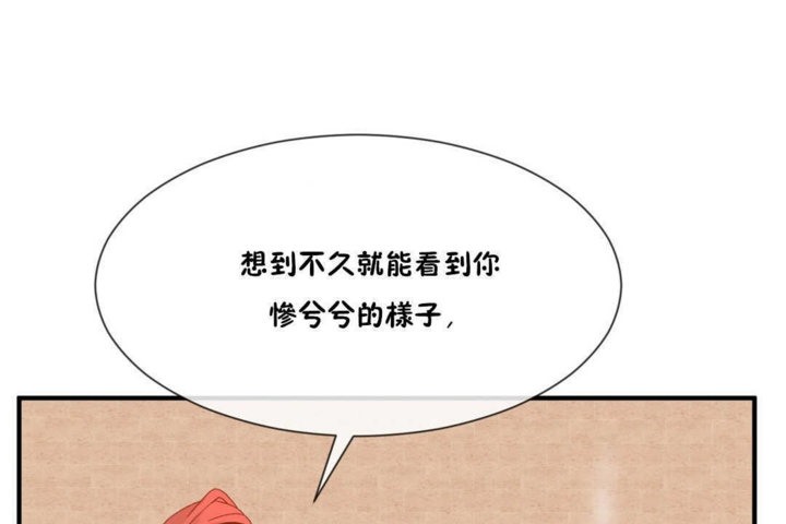 第15话-男公关与富家女/Deceptions/特殊宴会 五夫人/Host到金汤匙/金汤匙-skull2（第41张）