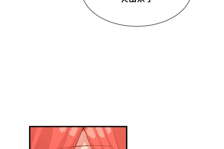 第15话-男公关与富家女/Deceptions/特殊宴会 五夫人/Host到金汤匙/金汤匙-skull2（第44张）