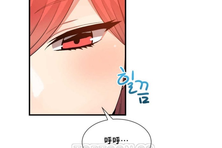 第15话-男公关与富家女/Deceptions/特殊宴会 五夫人/Host到金汤匙/金汤匙-skull2（第45张）